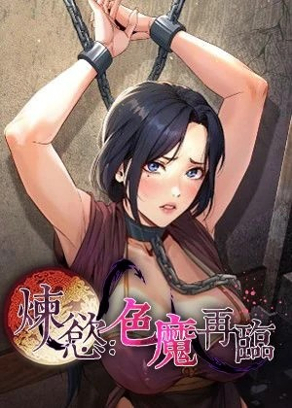 美丽新世界漫画免费新番上线